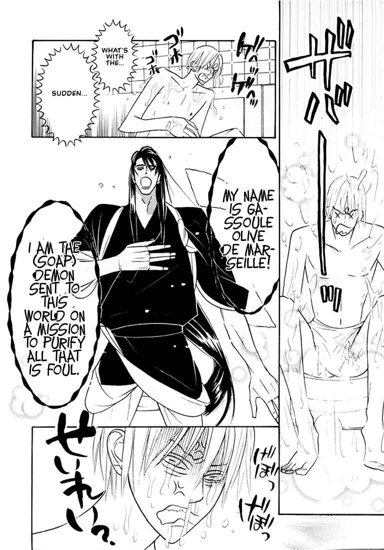 Page 12 Chapter Unknown_66f7 Love Soap Hour