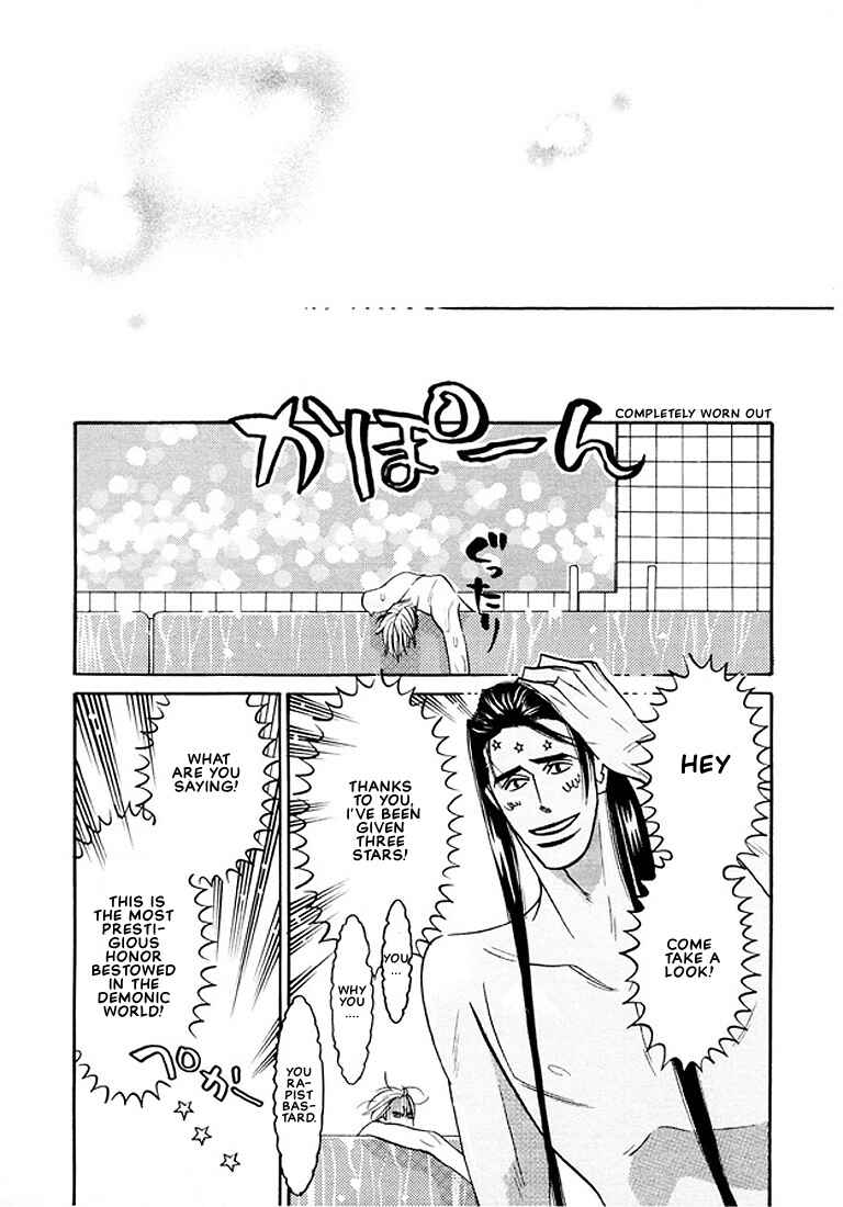 Page 21 Chapter Unknown_66f7 Love Soap Hour