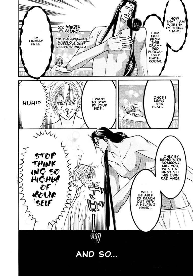 Page 22 Chapter Unknown_66f7 Love Soap Hour
