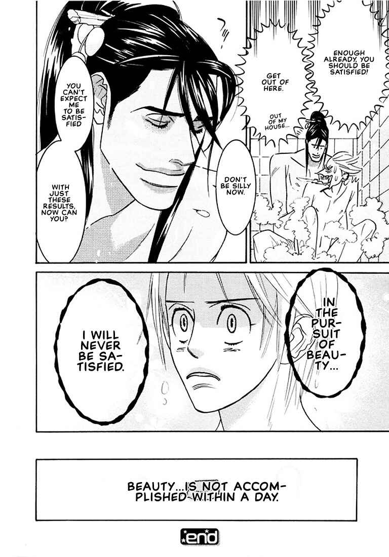 Page 24 Chapter Unknown_66f7 Love Soap Hour