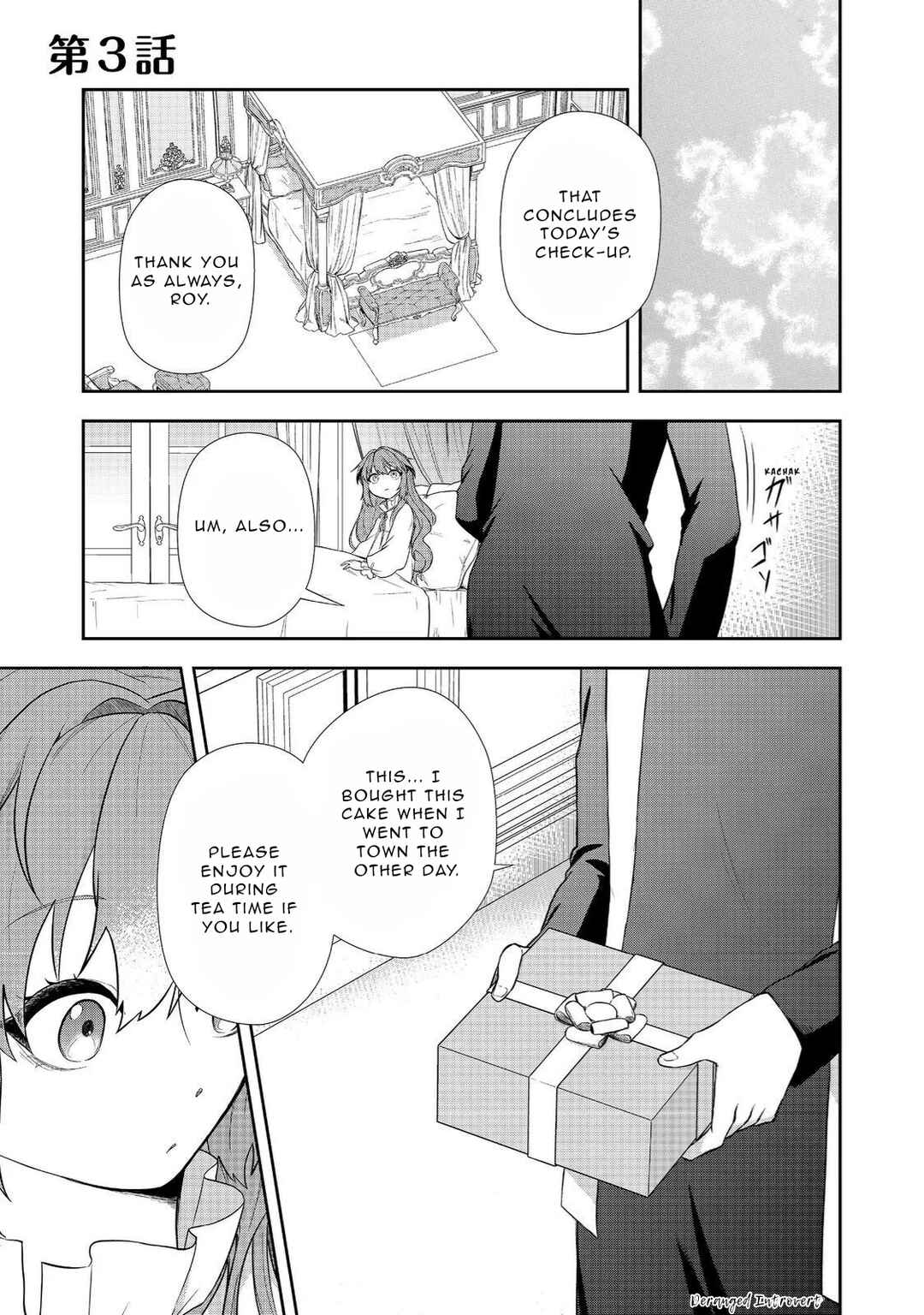Page 3 Chapter 3 Seishiki ni Majo ni Natta Nidome no Akuyaku Koujo wa, Mou Nido to Taisetsu na Mono o Ushinawanaito Kokoro ni Chikau