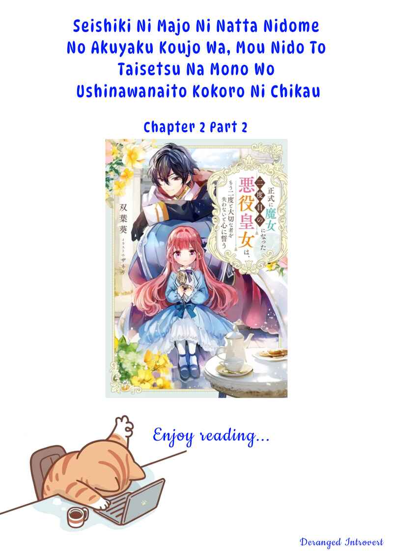 Page 1 Chapter 2.2 Seishiki ni Majo ni Natta Nidome no Akuyaku Koujo wa, Mou Nido to Taisetsu na Mono o Ushinawanaito Kokoro ni Chikau