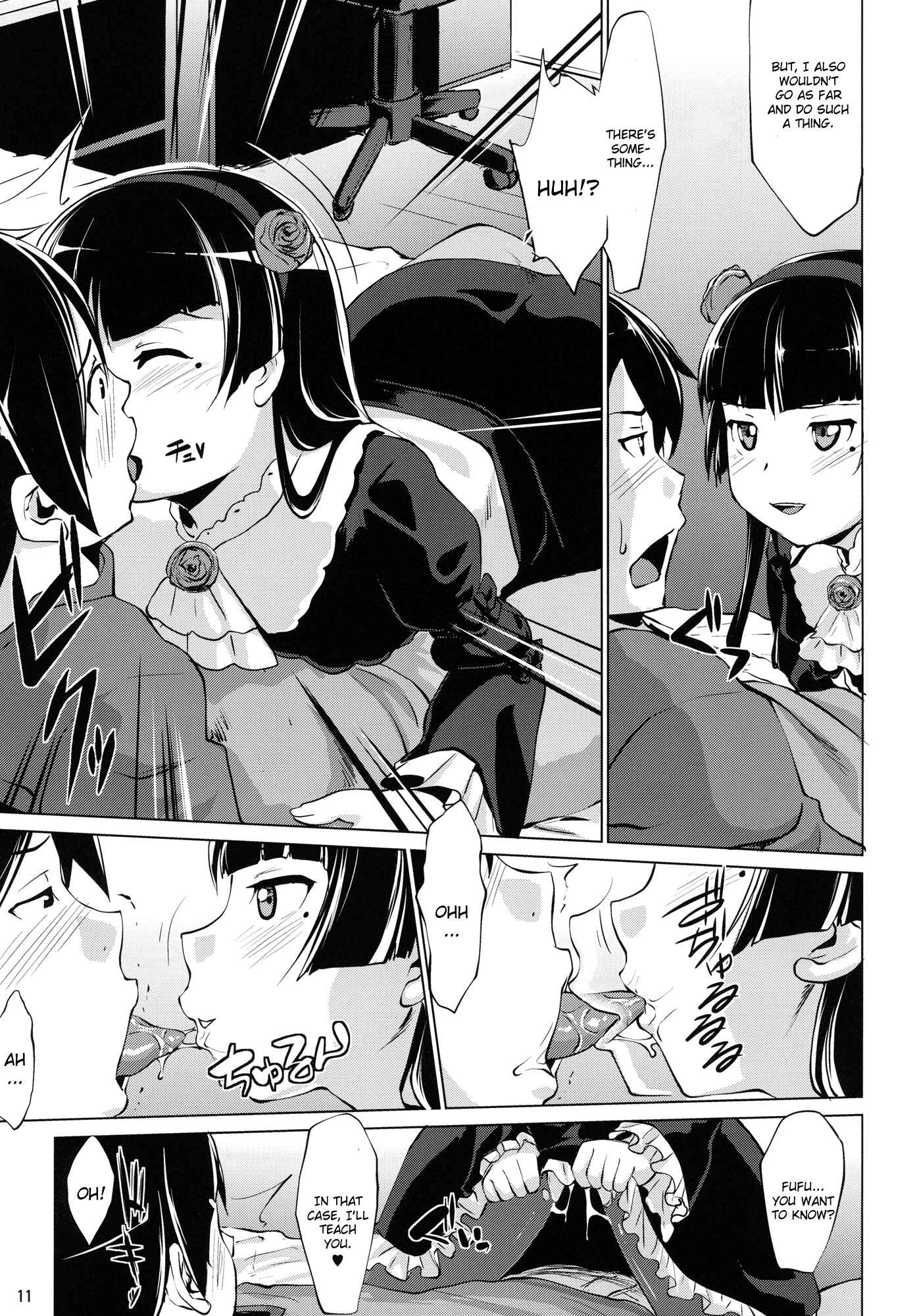 Page 11 Chapter Unknown_e4af Ore no Imouto ga Konna ni Kawaii Wake ga Nai - Ore no Kuroneko ga Konna ni Iyarashii Wake ga nai (Doujinshi)