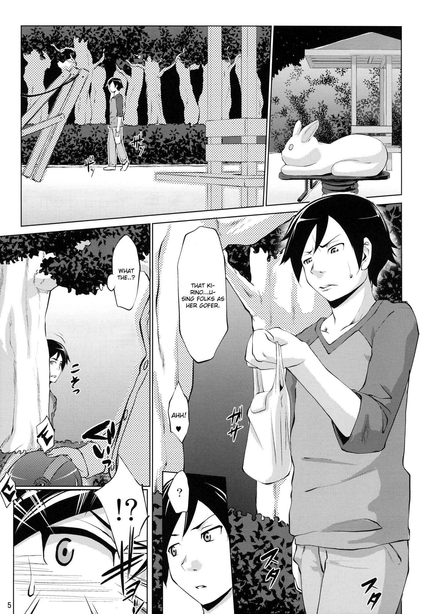 Page 5 Chapter Unknown_e4af Ore no Imouto ga Konna ni Kawaii Wake ga Nai - Ore no Kuroneko ga Konna ni Iyarashii Wake ga nai (Doujinshi)