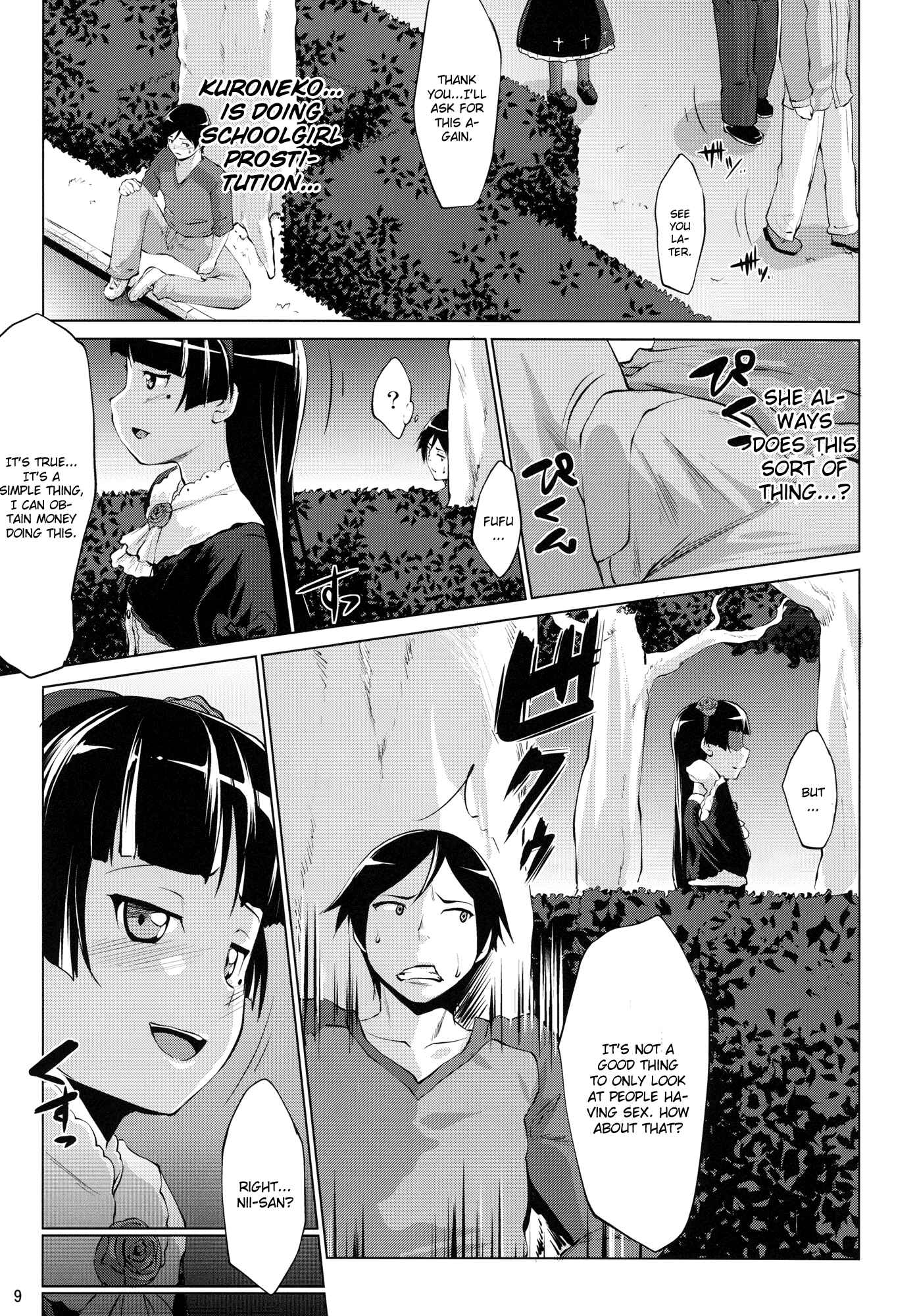 Page 9 Chapter Unknown_e4af Ore no Imouto ga Konna ni Kawaii Wake ga Nai - Ore no Kuroneko ga Konna ni Iyarashii Wake ga nai (Doujinshi)