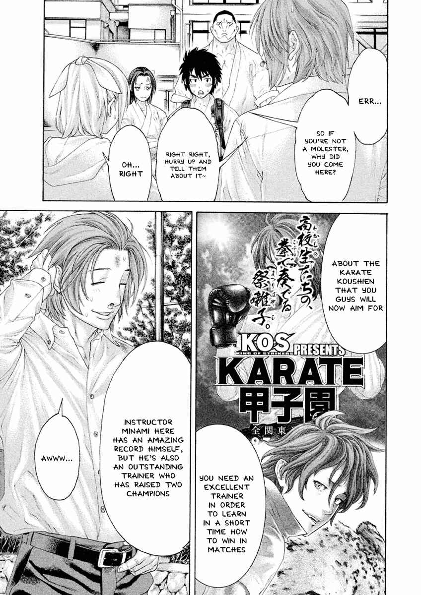 Page 7 Chapter 22 The Tale of Little Lords of Karate