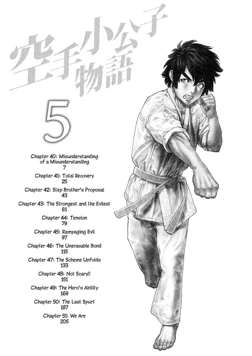 Page 5 Chapter 40 The Tale of Little Lords of Karate