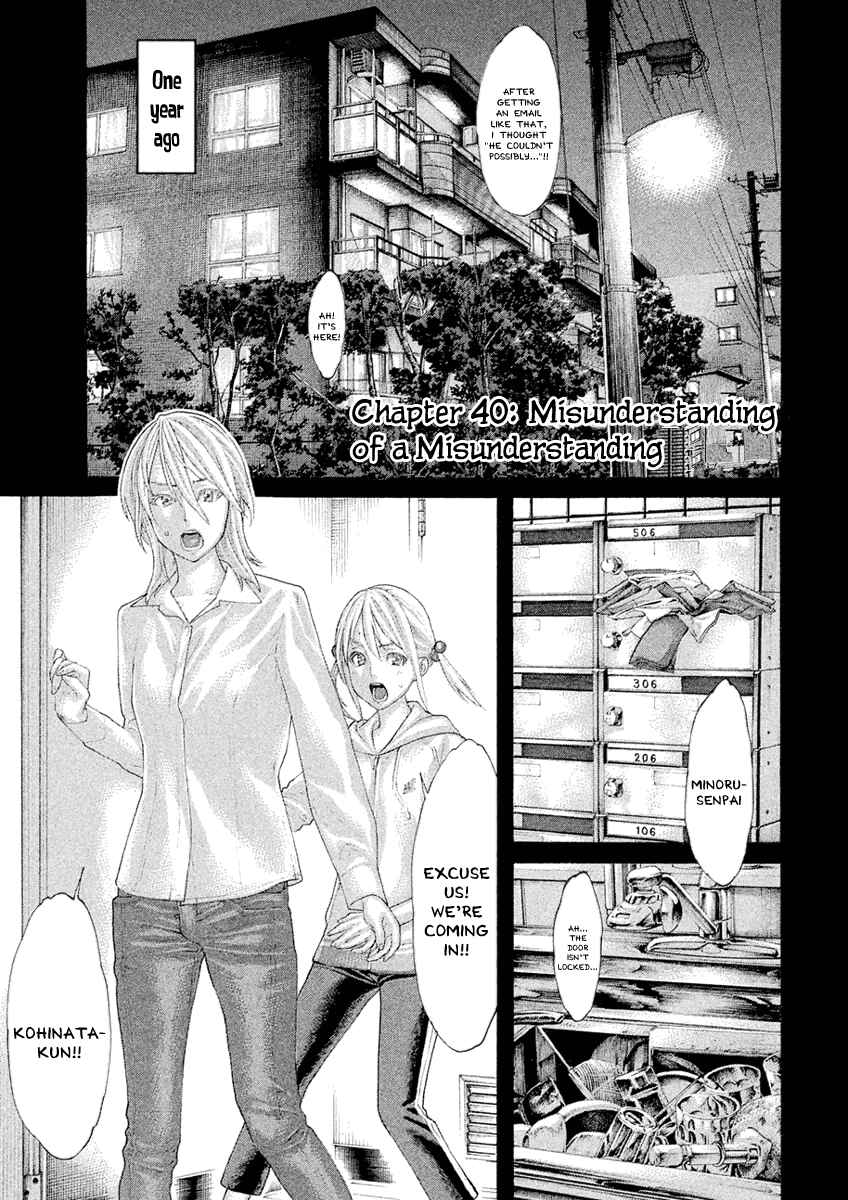 Page 6 Chapter 40 The Tale of Little Lords of Karate