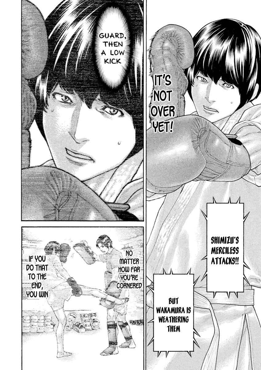 Page 10 Chapter 58 The Tale of Little Lords of Karate