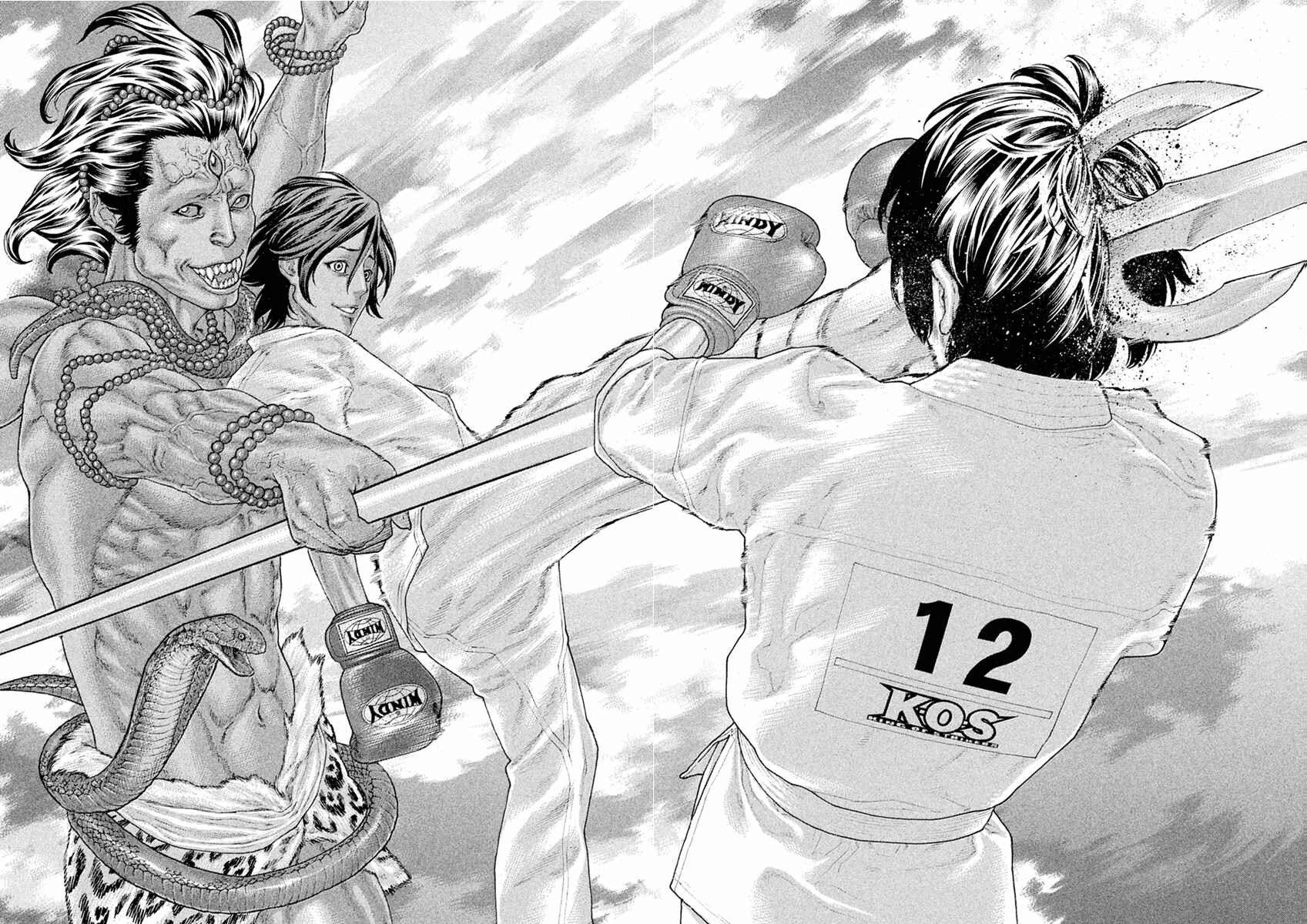 Page 14 Chapter 58 The Tale of Little Lords of Karate
