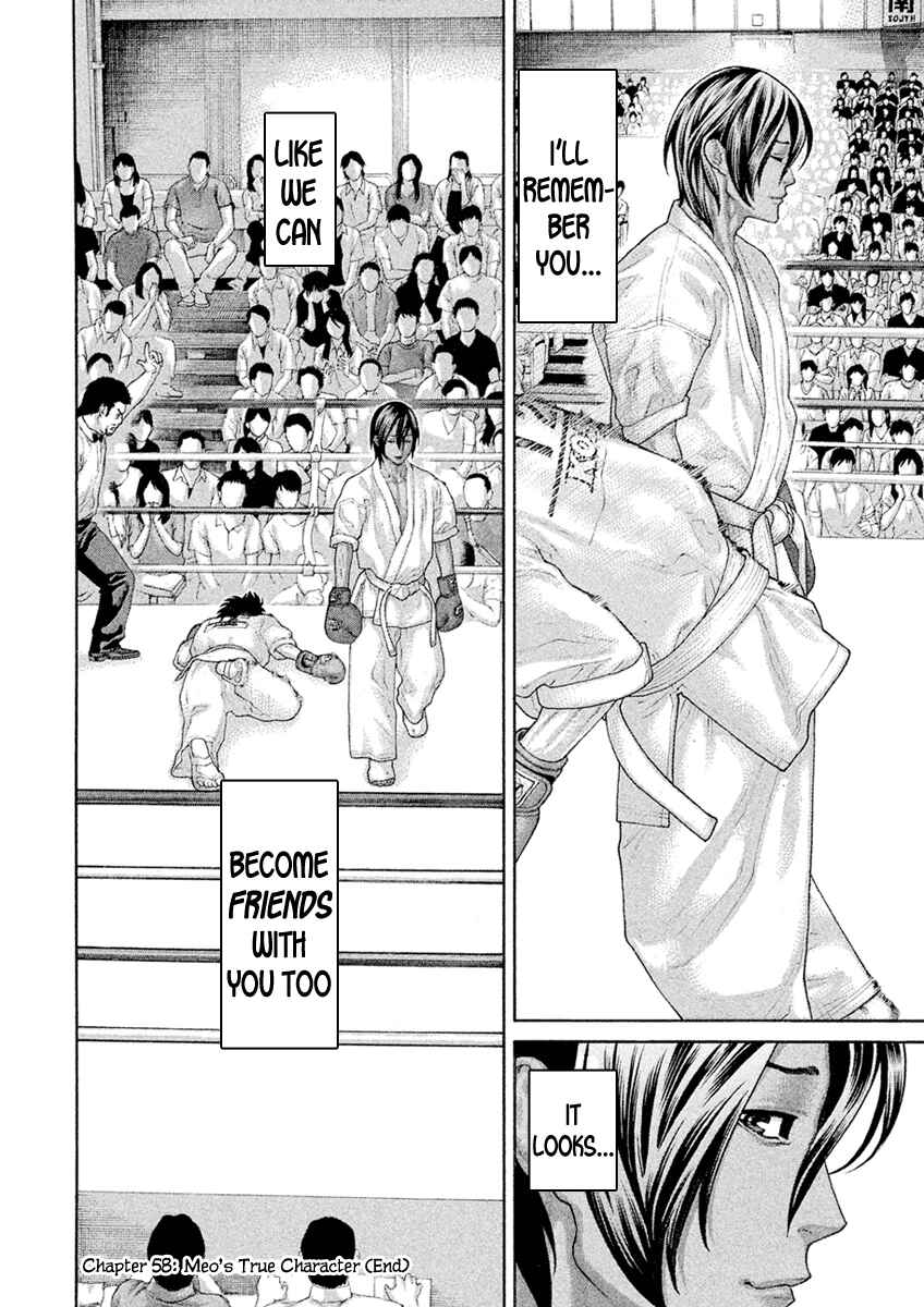 Page 17 Chapter 58 The Tale of Little Lords of Karate