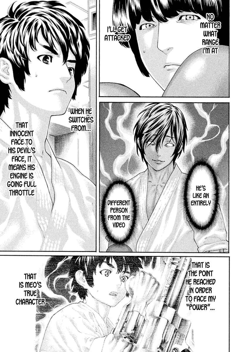 Page 7 Chapter 58 The Tale of Little Lords of Karate