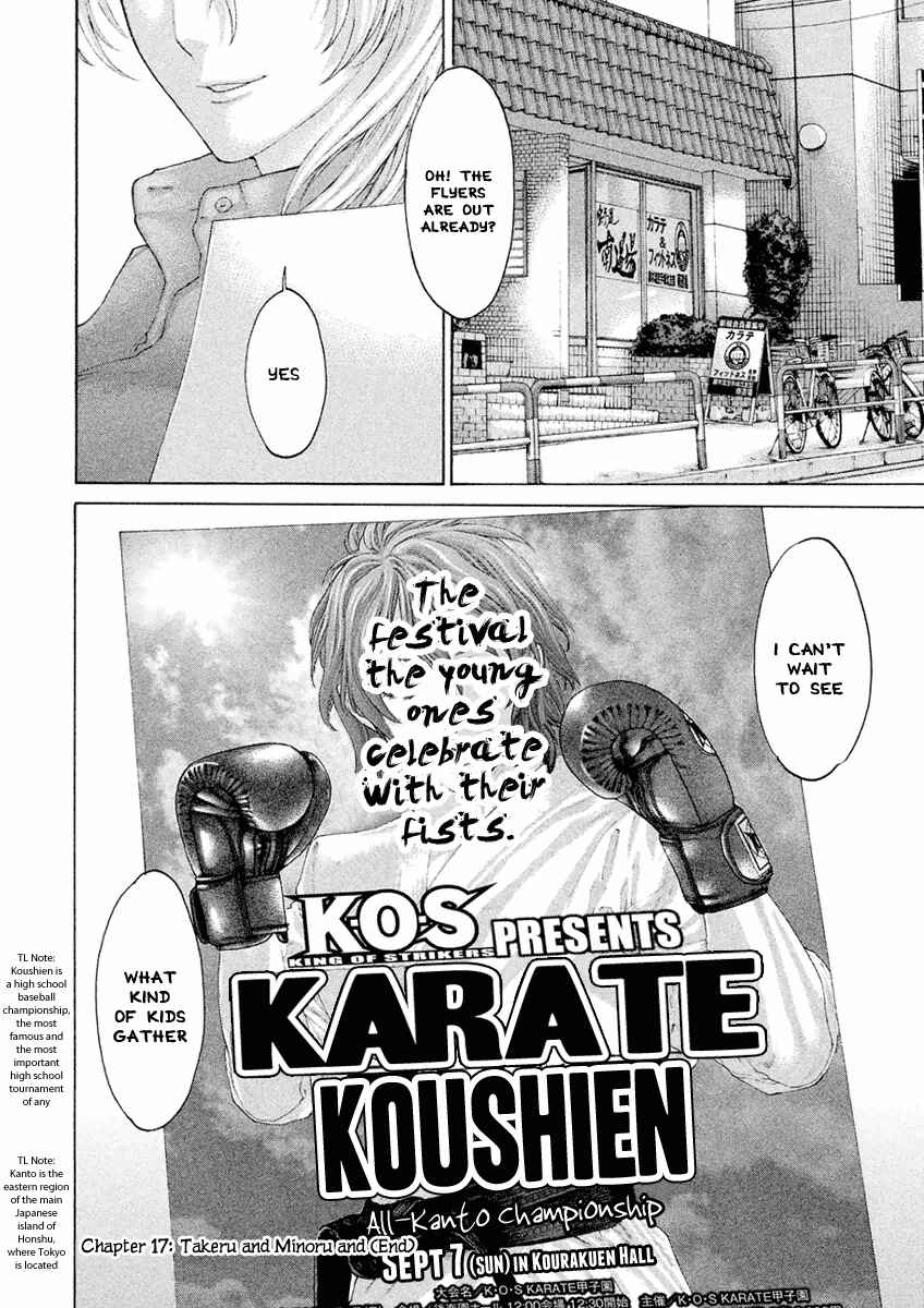 Page 18 Chapter 17 The Tale of Little Lords of Karate