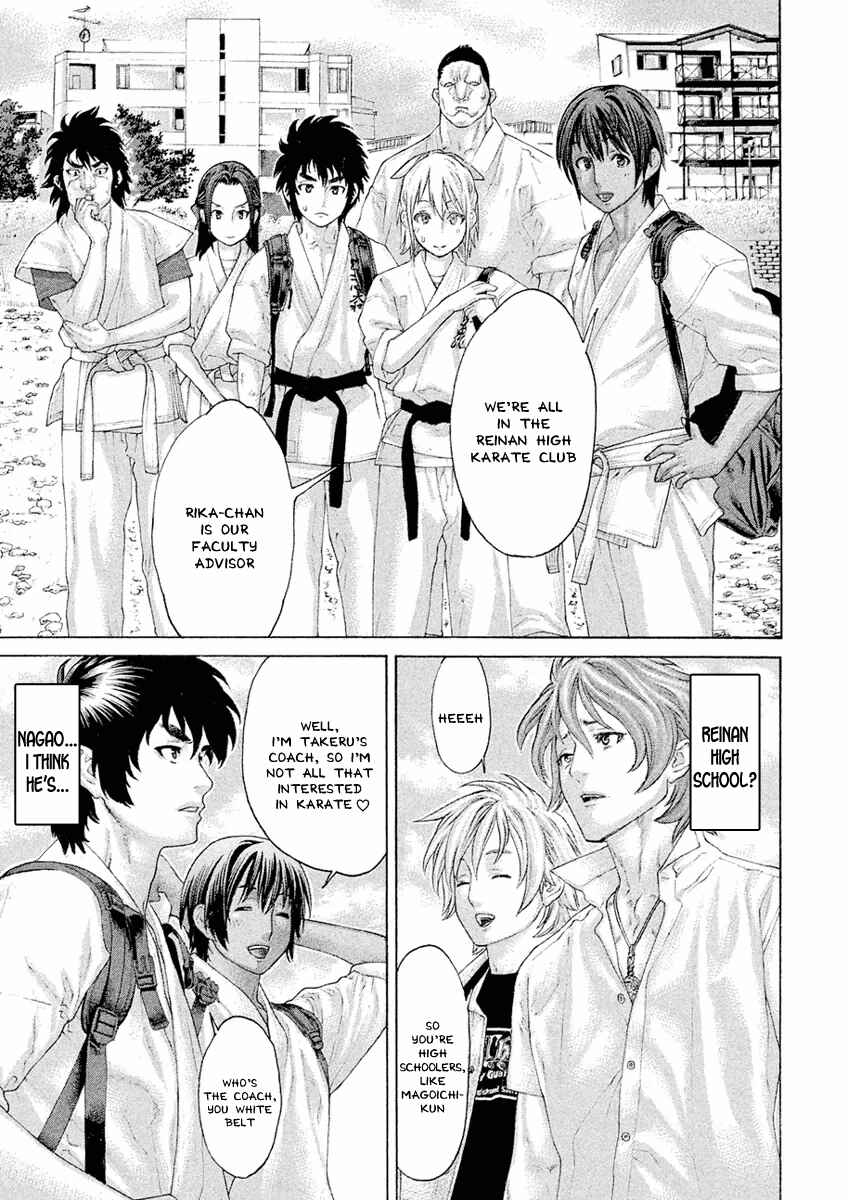 Page 9 Chapter 17 The Tale of Little Lords of Karate