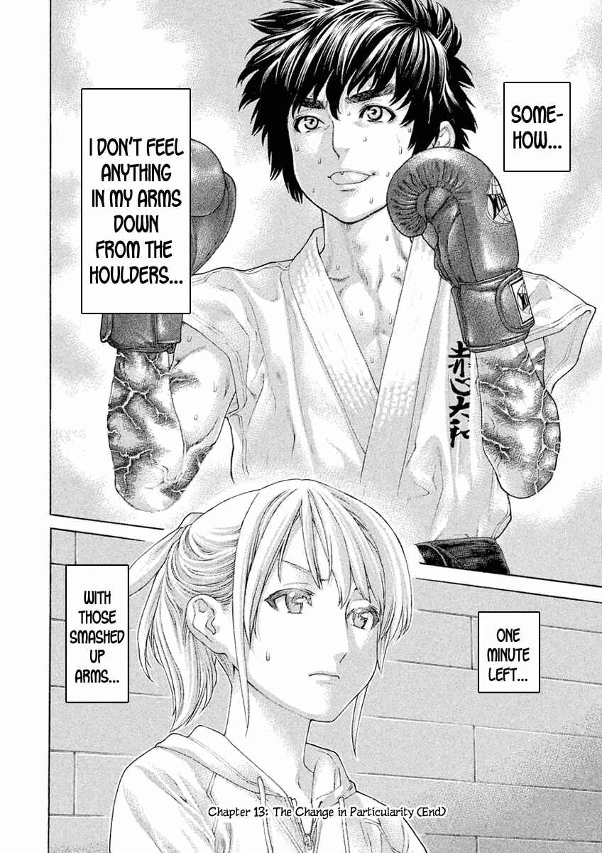Page 17 Chapter 13 The Tale of Little Lords of Karate