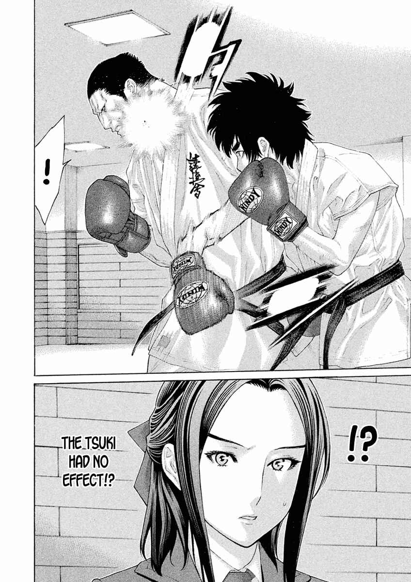 Page 5 Chapter 13 The Tale of Little Lords of Karate