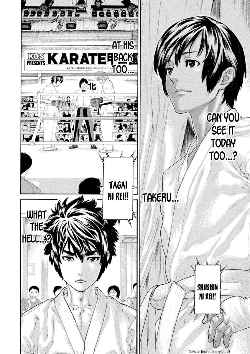 Page 12 Chapter 52 The Tale of Little Lords of Karate
