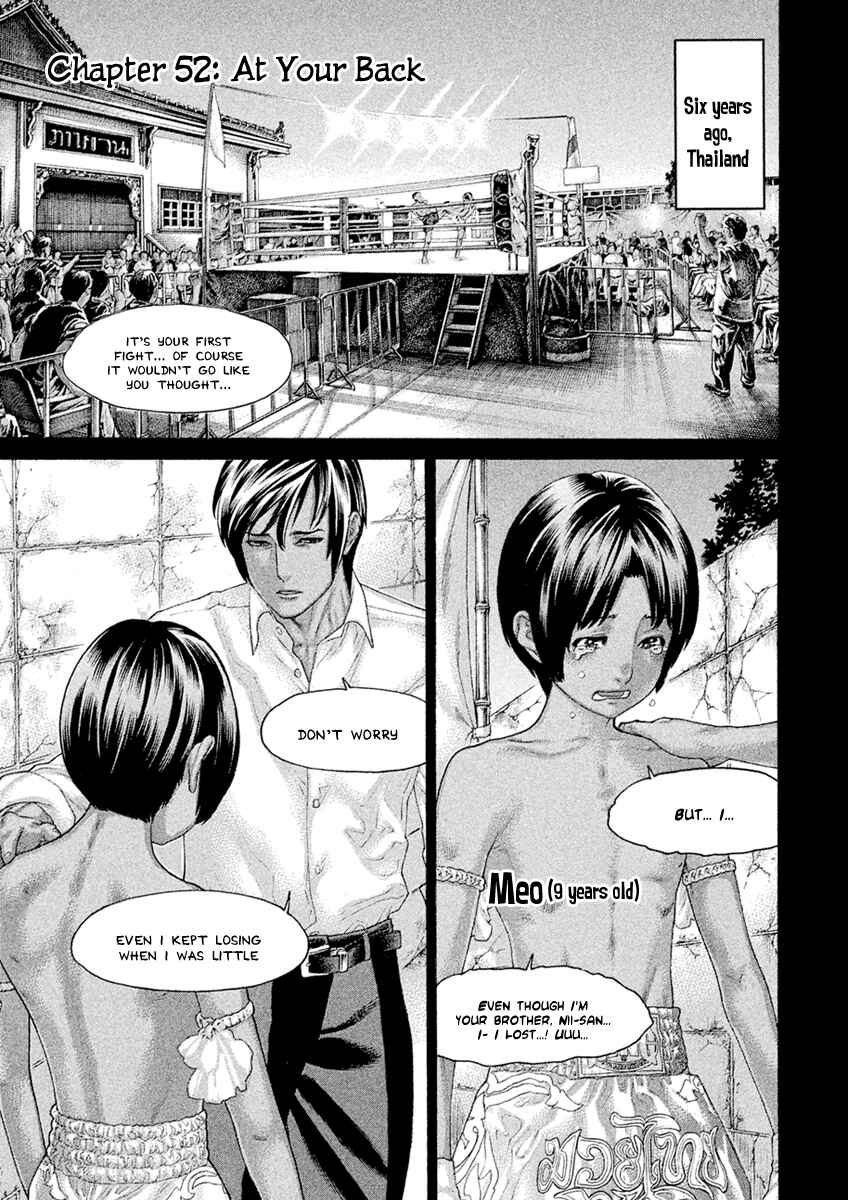 Page 5 Chapter 52 The Tale of Little Lords of Karate