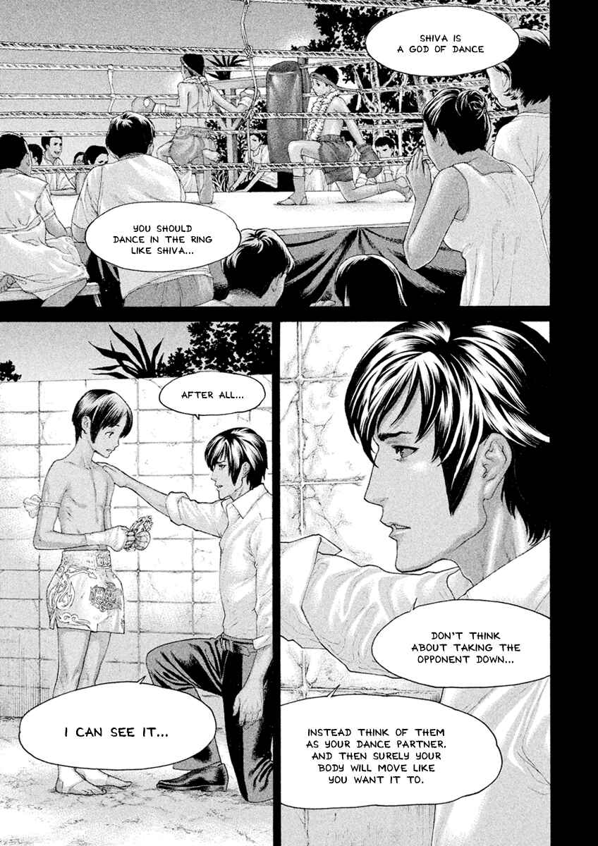 Page 7 Chapter 52 The Tale of Little Lords of Karate