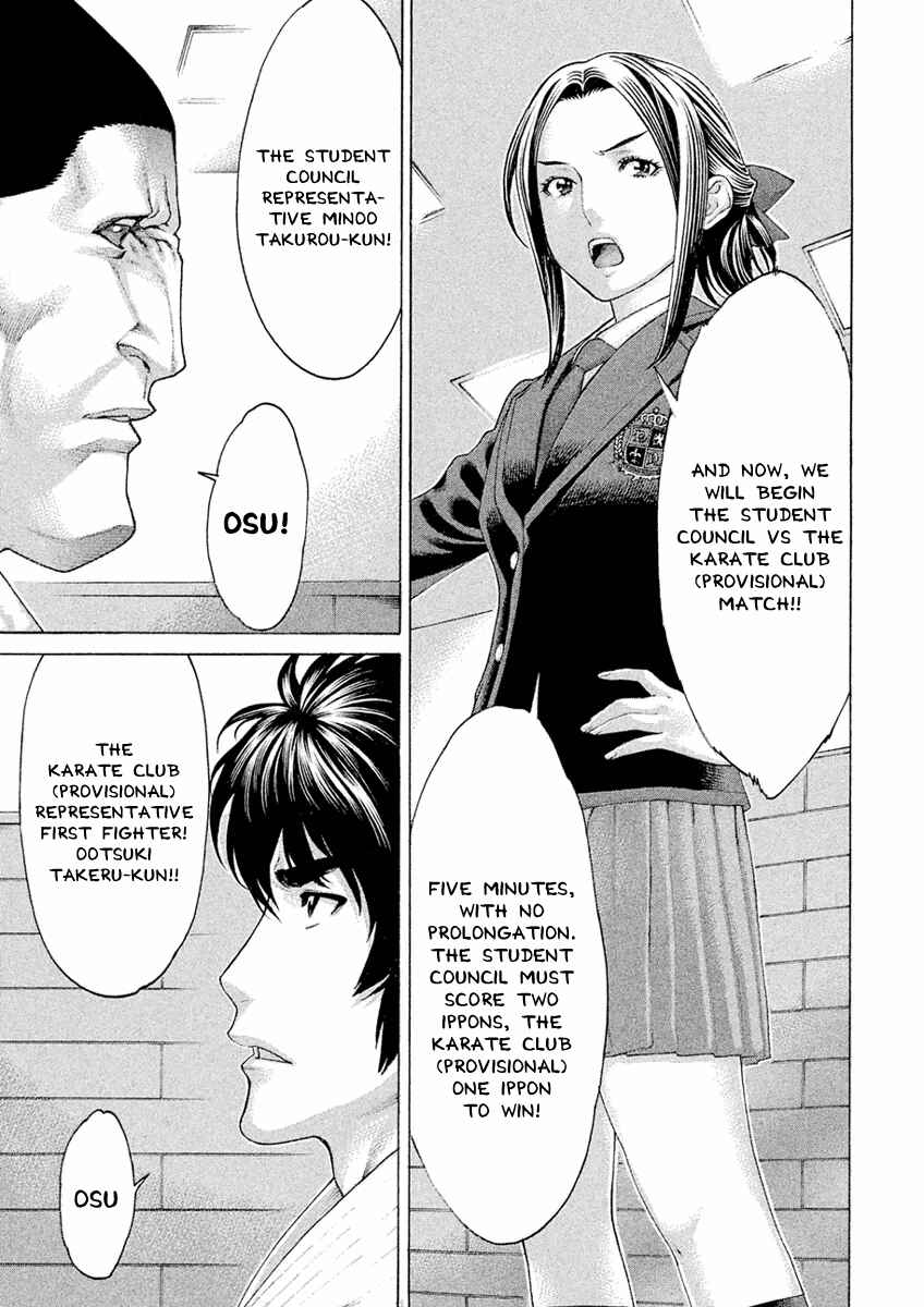 Page 13 Chapter 8 The Tale of Little Lords of Karate