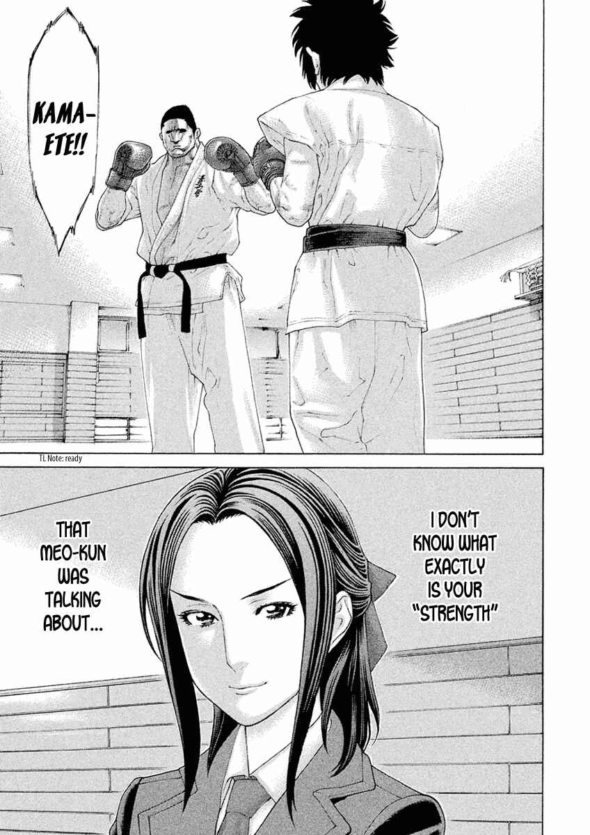 Page 17 Chapter 8 The Tale of Little Lords of Karate