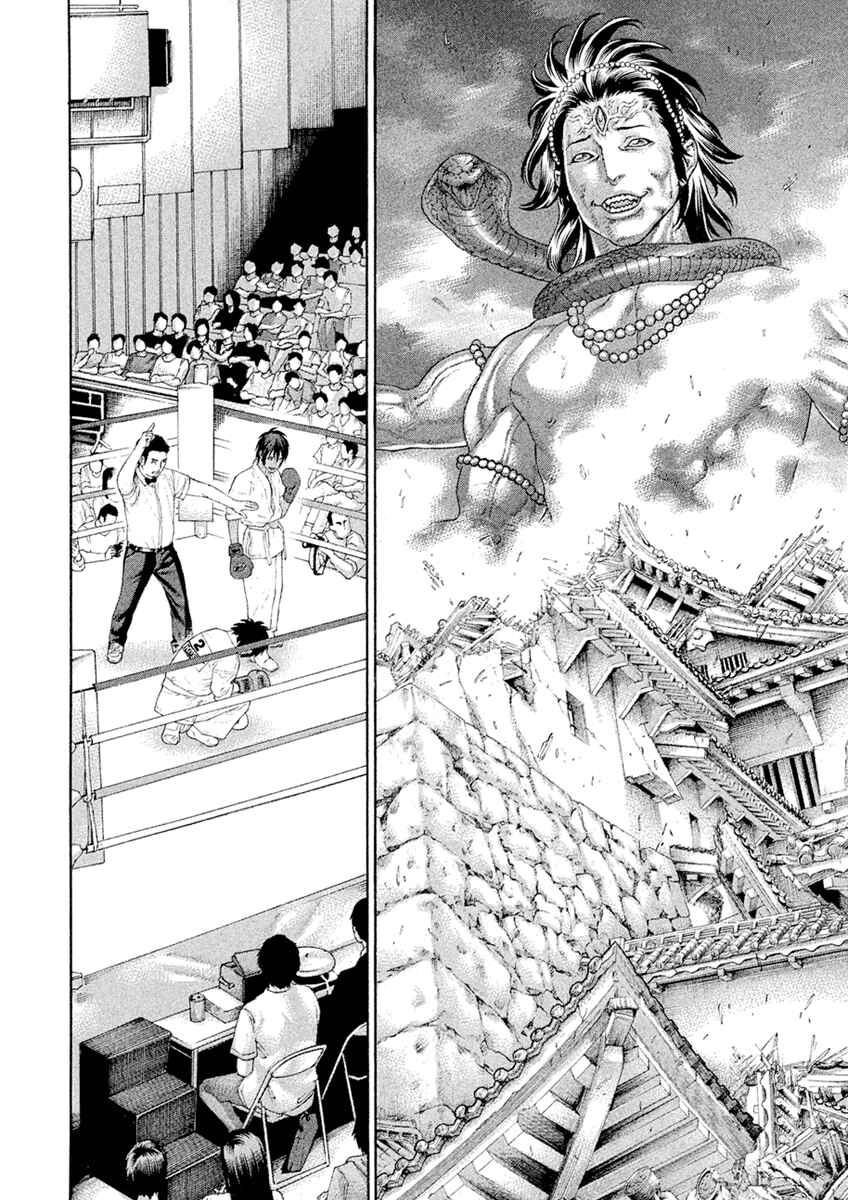 Page 12 Chapter 60 The Tale of Little Lords of Karate