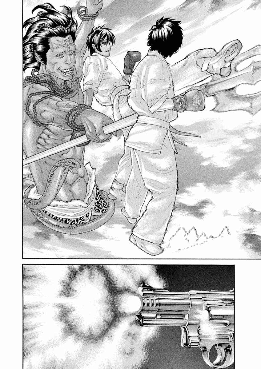 Page 6 Chapter 60 The Tale of Little Lords of Karate