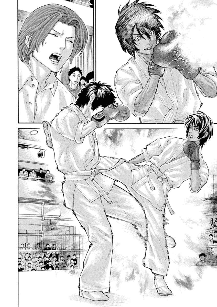 Page 8 Chapter 60 The Tale of Little Lords of Karate