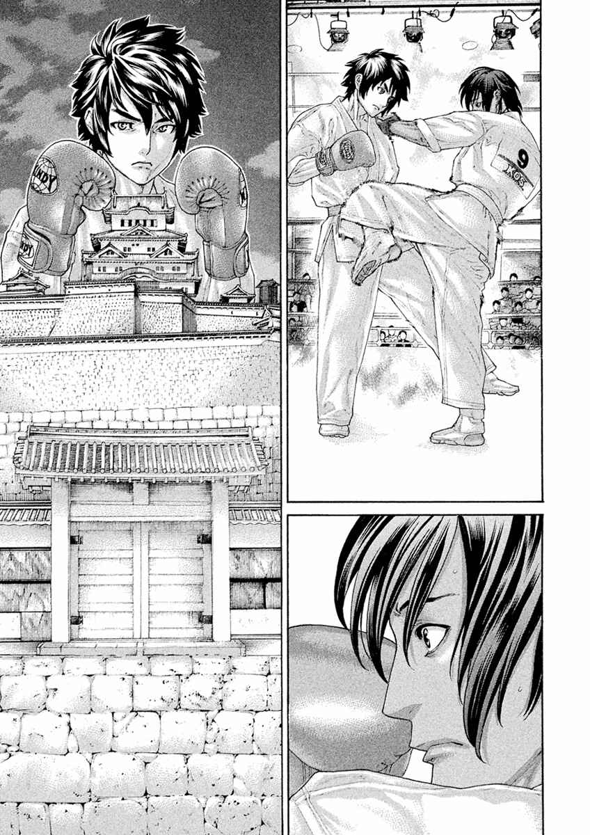 Page 9 Chapter 60 The Tale of Little Lords of Karate