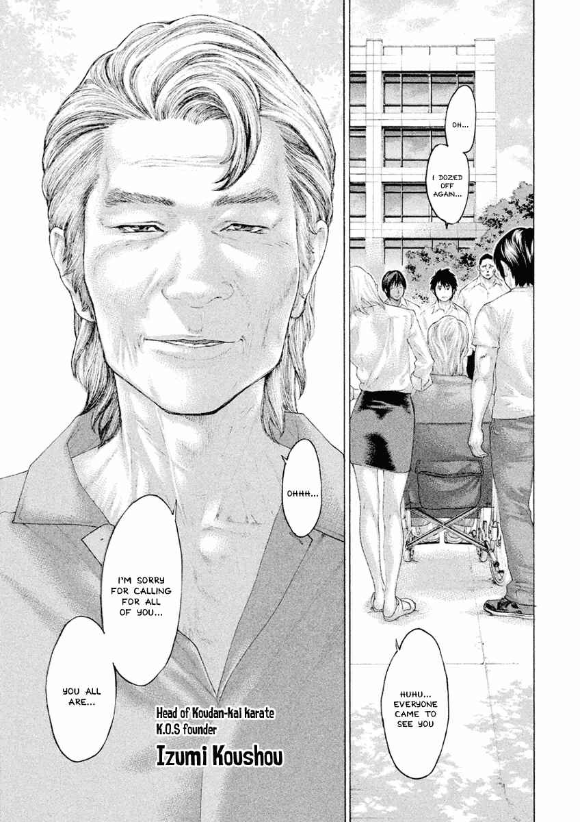 Page 3 Chapter 39 The Tale of Little Lords of Karate
