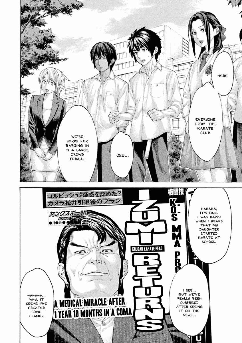 Page 4 Chapter 39 The Tale of Little Lords of Karate