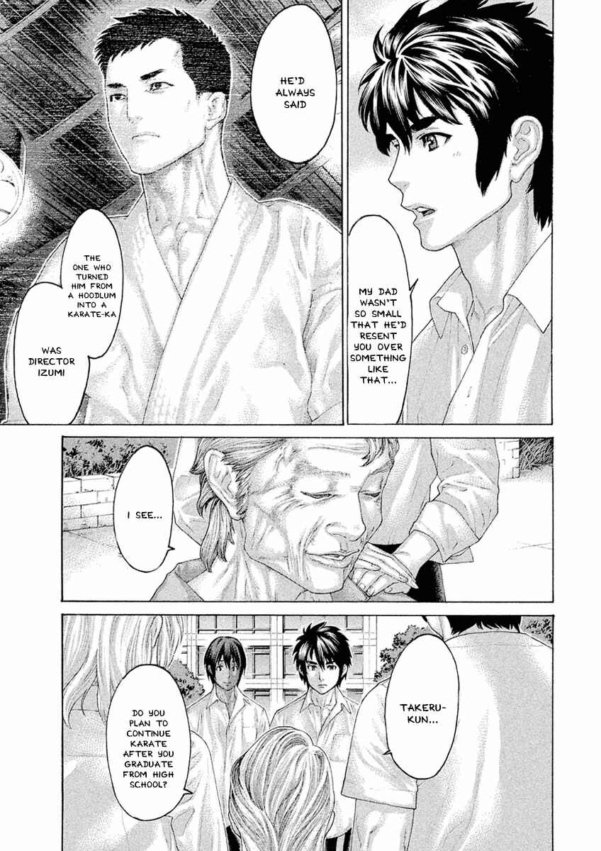 Page 7 Chapter 39 The Tale of Little Lords of Karate