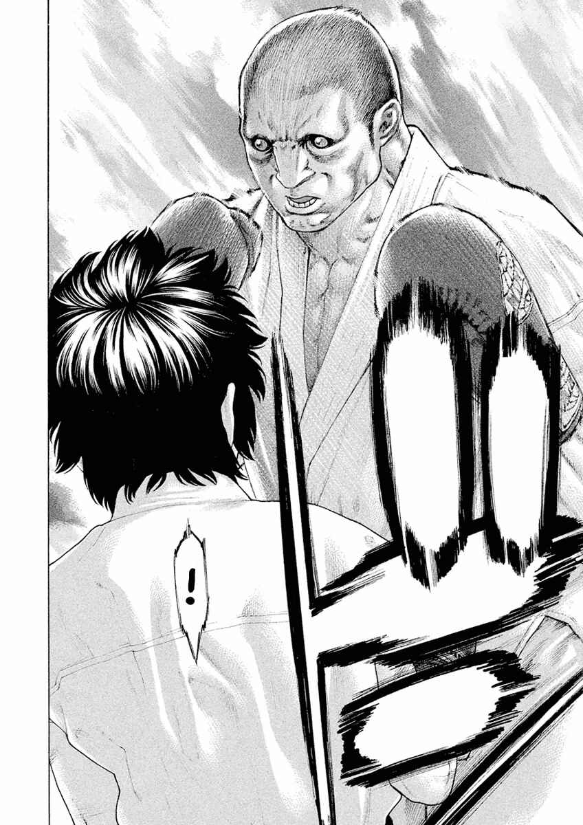 Page 14 Chapter 9 The Tale of Little Lords of Karate