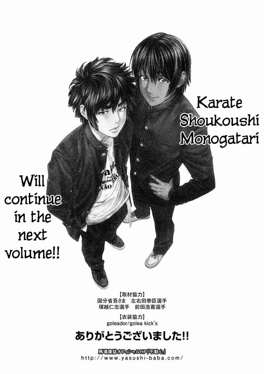 Page 19 Chapter 9 The Tale of Little Lords of Karate