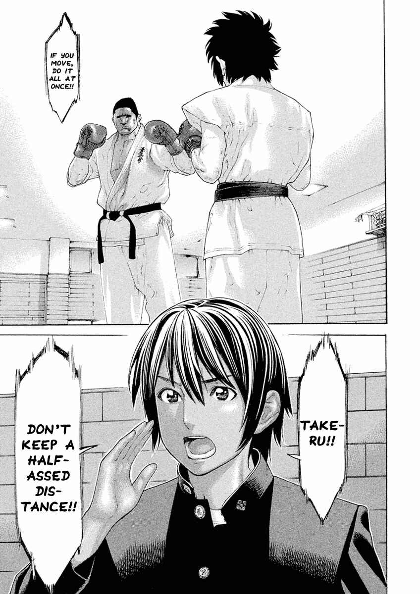 Page 3 Chapter 9 The Tale of Little Lords of Karate