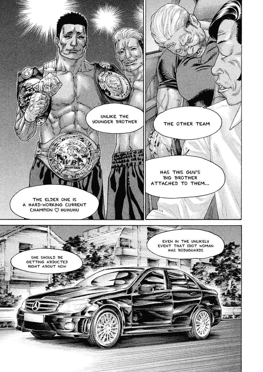 Page 13 Chapter 49 The Tale of Little Lords of Karate