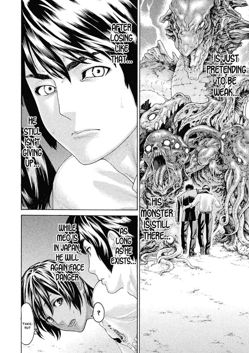 Page 6 Chapter 49 The Tale of Little Lords of Karate