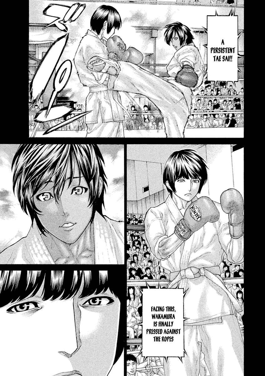 Page 7 Chapter 56 The Tale of Little Lords of Karate