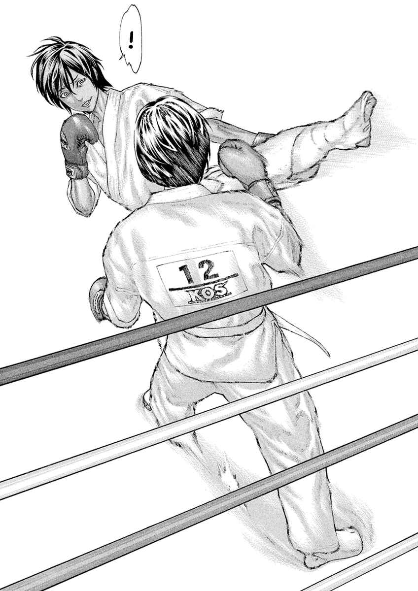 Page 9 Chapter 56 The Tale of Little Lords of Karate