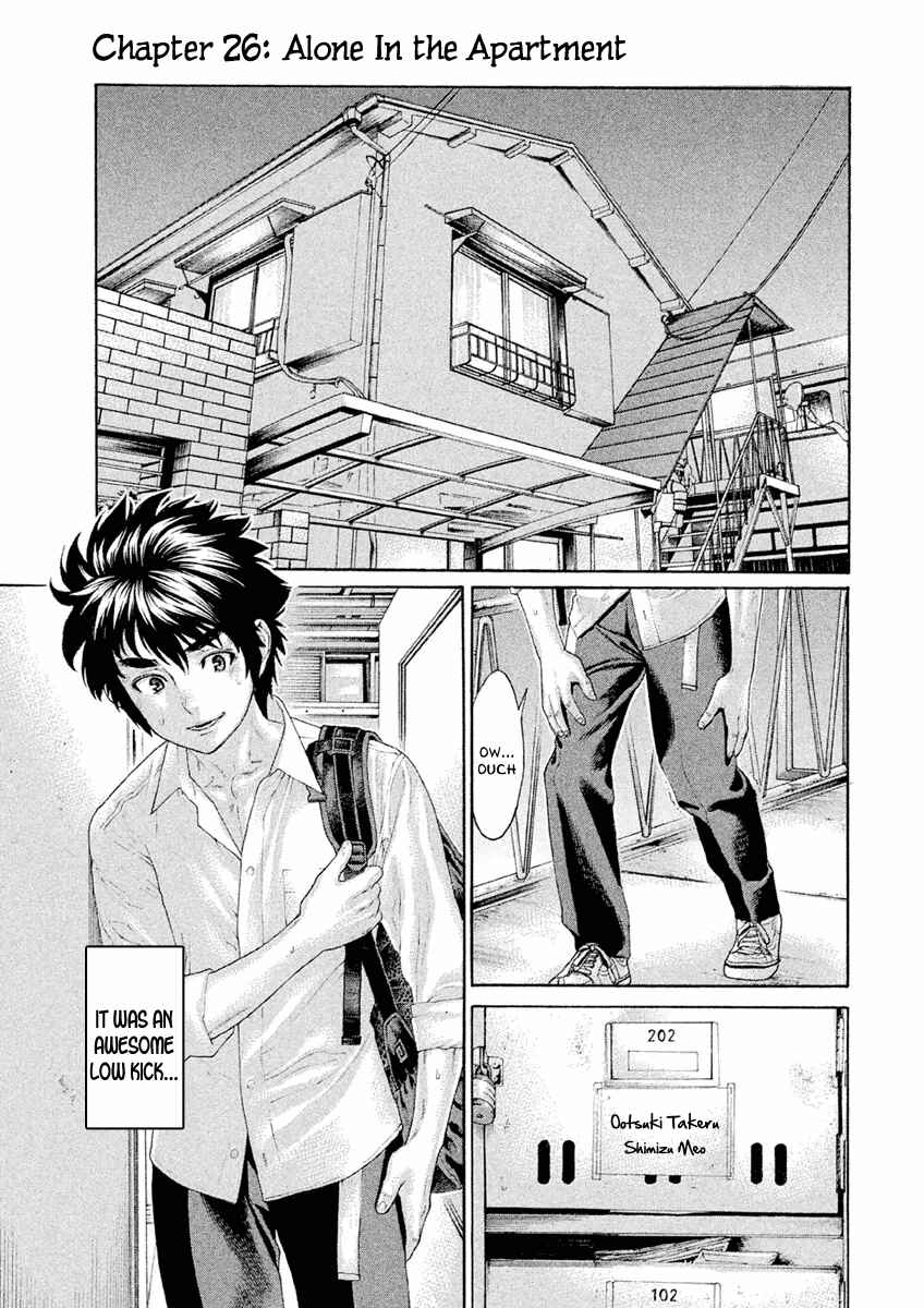 Page 1 Chapter 26 The Tale of Little Lords of Karate