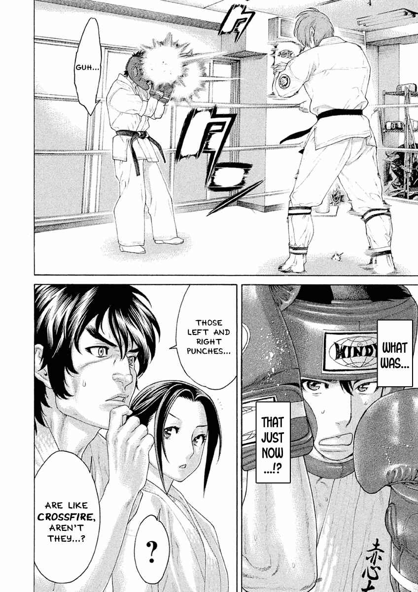 Page 16 Chapter 23 The Tale of Little Lords of Karate