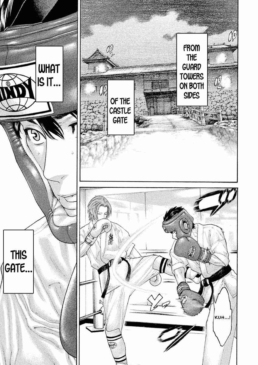 Page 17 Chapter 23 The Tale of Little Lords of Karate