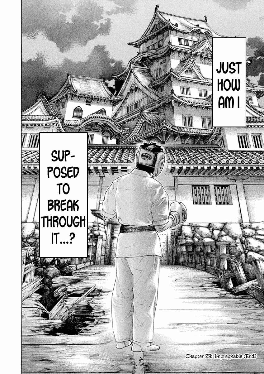 Page 18 Chapter 23 The Tale of Little Lords of Karate