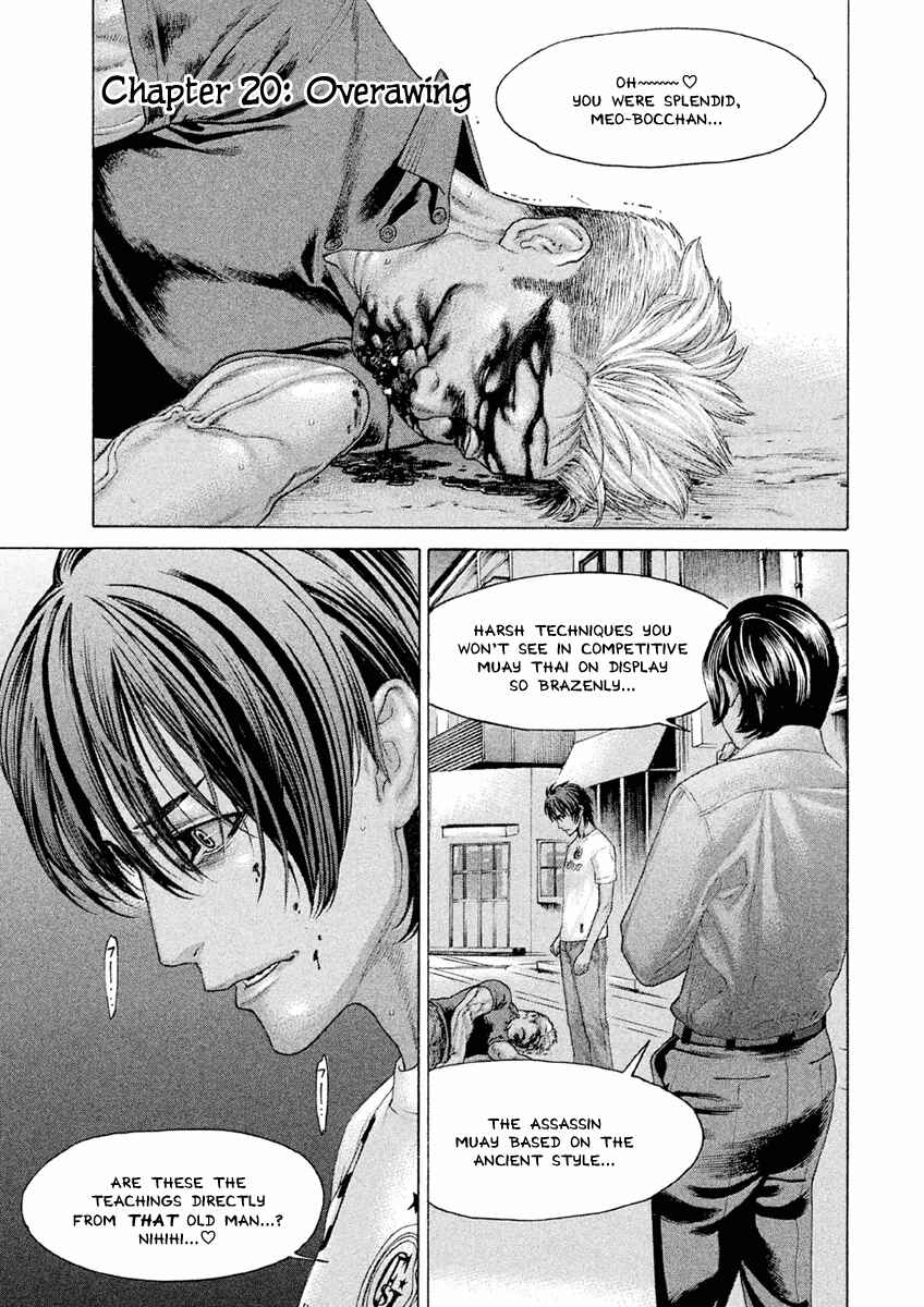 Page 1 Chapter 20 The Tale of Little Lords of Karate