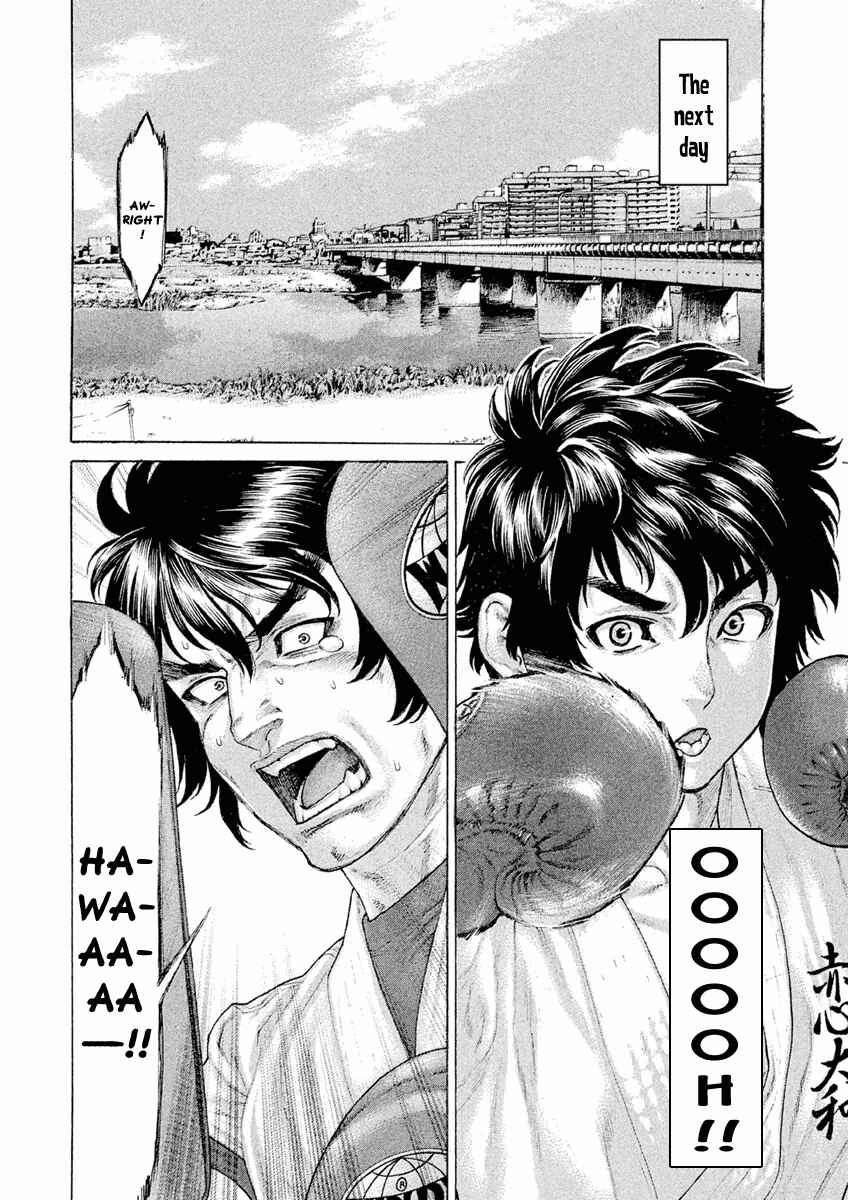 Page 10 Chapter 20 The Tale of Little Lords of Karate