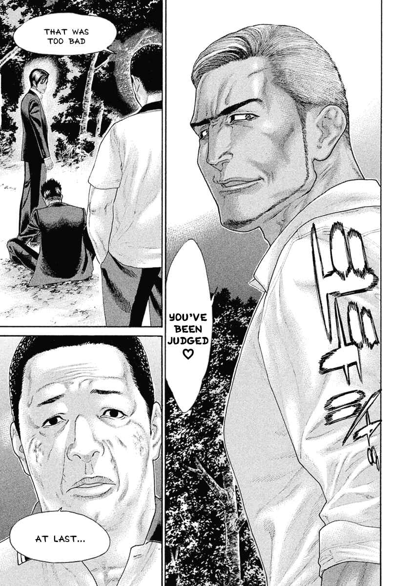Page 17 Chapter 48 The Tale of Little Lords of Karate
