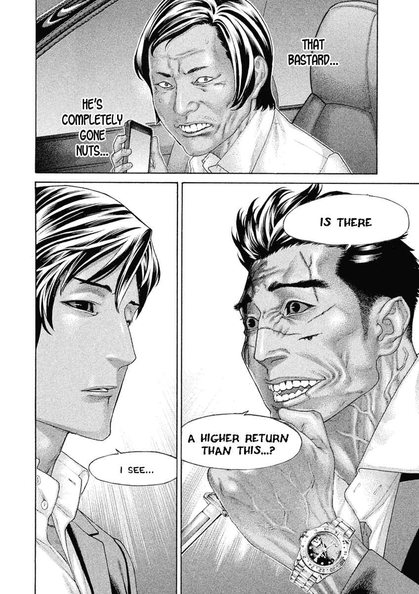 Page 12 Chapter 46 The Tale of Little Lords of Karate