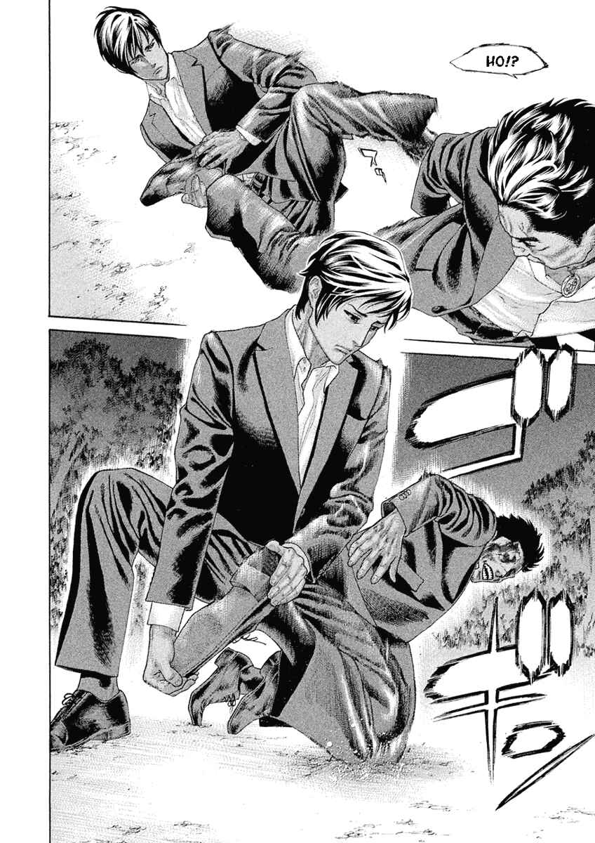 Page 16 Chapter 46 The Tale of Little Lords of Karate