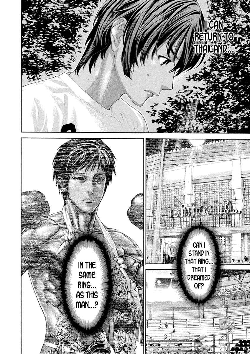 Page 10 Chapter 42 The Tale of Little Lords of Karate