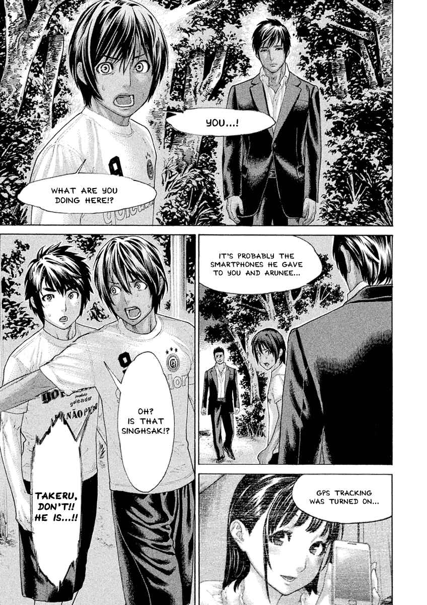Page 15 Chapter 42 The Tale of Little Lords of Karate